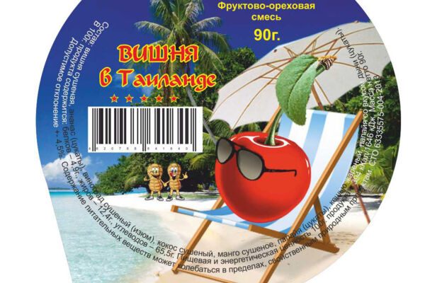 Этикетка