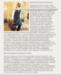 Особенности трудоустройства иностранцев в РФ