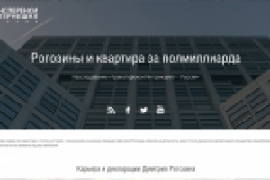 Верстка блога