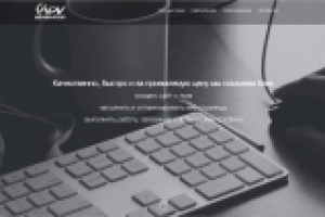 Верст ленда компании