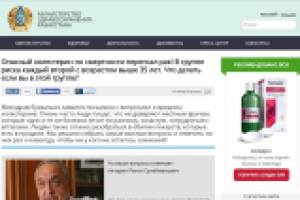 Верстка прелендинга