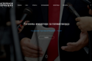 Верстка блога