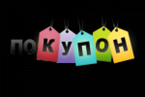 Логотипы в создании которых я принимал участие