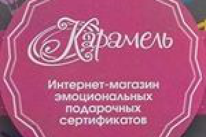 Посты для интернет-магазина "Карамель", г. Ростов-на-Дону