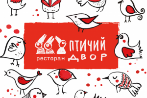 Шоколадки комплимент Ресторан Птичий двор