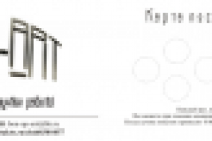 Визитки Bonupart