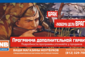 Вставка в ценник.