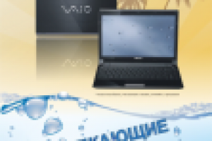 Баннер на окно магазина NB Company