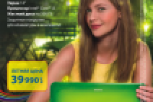 Баннер на окно магазина NB Company