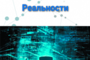 Дизайн Ролл Апа/Roll Up