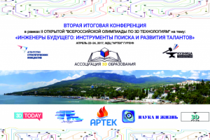 Дизайн Пресс Волл/Press Wall