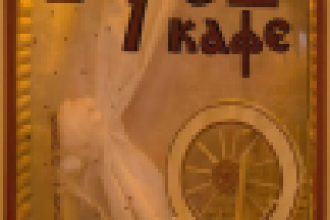 Макет витрины