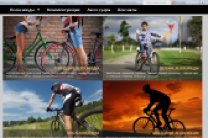 Наполнение сайта ecobike.com.ua