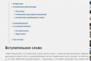 Текст-рекомендация по выбору фотоаппарата