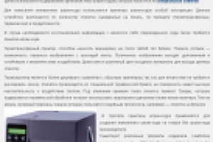 Принтеры штрих-кода — что это такое и «с чем его едят»