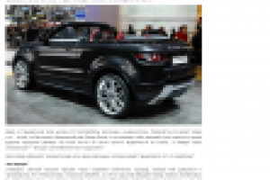 Range Rover Evoque Convertible