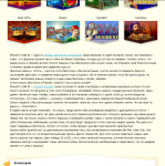 Описание игрового автомата Pharaoh's Gold III