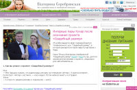 Расшифровка с видео, корректирование, подготовка к публикации