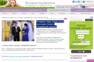 Расшифровка с видео, корректирование, подготовка к публикации