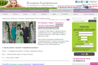 Расшифровка с видео, корректирование, подготовка к публикации
