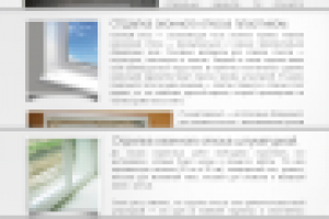 Серия SEO-текстов об отделке откосов окна