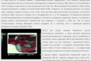 Технология XML3D. 3D интернет уже сегодня