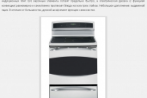 Лучшие индукционные плиты 2012 года