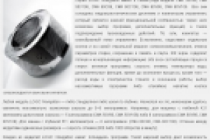 LOGIC Navigation 2012 — стиральные машины АТЛАНТ