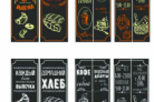 Оформление витрин Пекарня