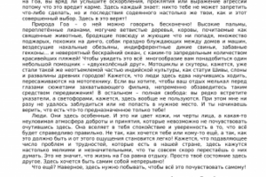 Индия