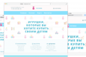 Дизайн для детского магазина