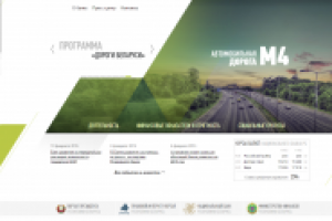 Банк развития РБ