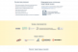 Двеста электрик