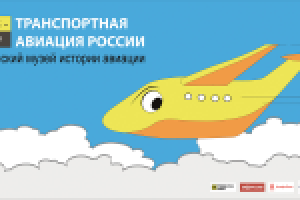 Работа 2449881