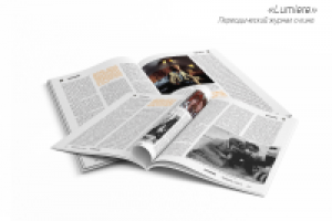 Lumiere (верстка журнала)