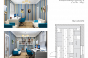 Дизайн-проект 3х-комнатной квартиры (кабинет)