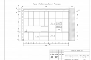 Работа 2454927