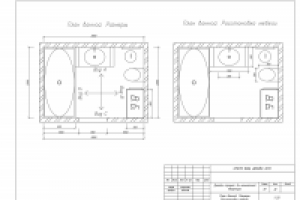 Работа 2446121