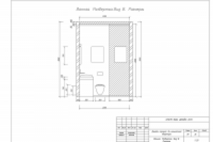 Работа 2446111