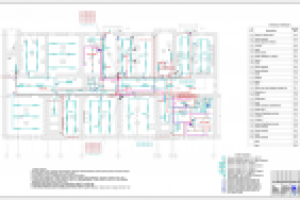 План освещения