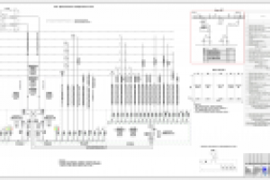 Работа 2120571