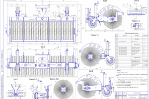 Щетка для фронтального погрузчика