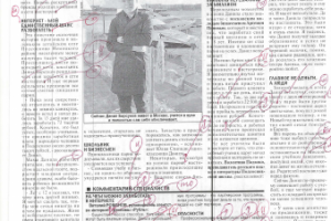 Работа 3150980