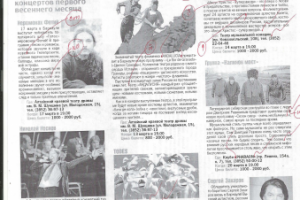 Работа 3150978