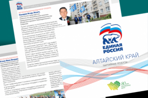 Работа 3150963