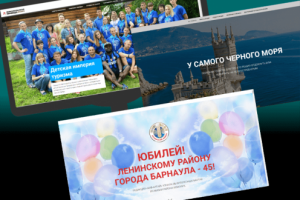 Работа 3150962