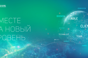 SBERBANK anim KV