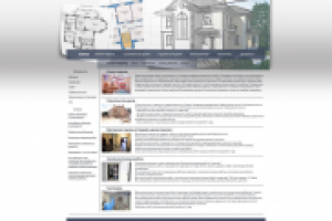 Бригада мастеров