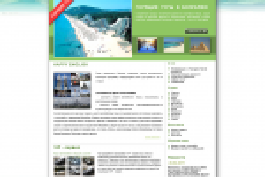 Турагентство