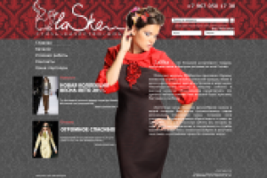 Магазин женской одежды